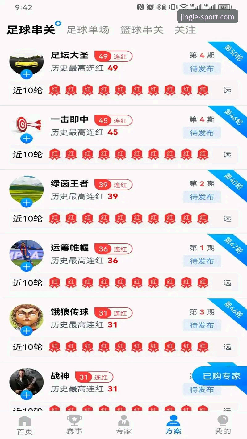 乐竞体育平台下载地址最新动态：多设备兼容方案全面评测